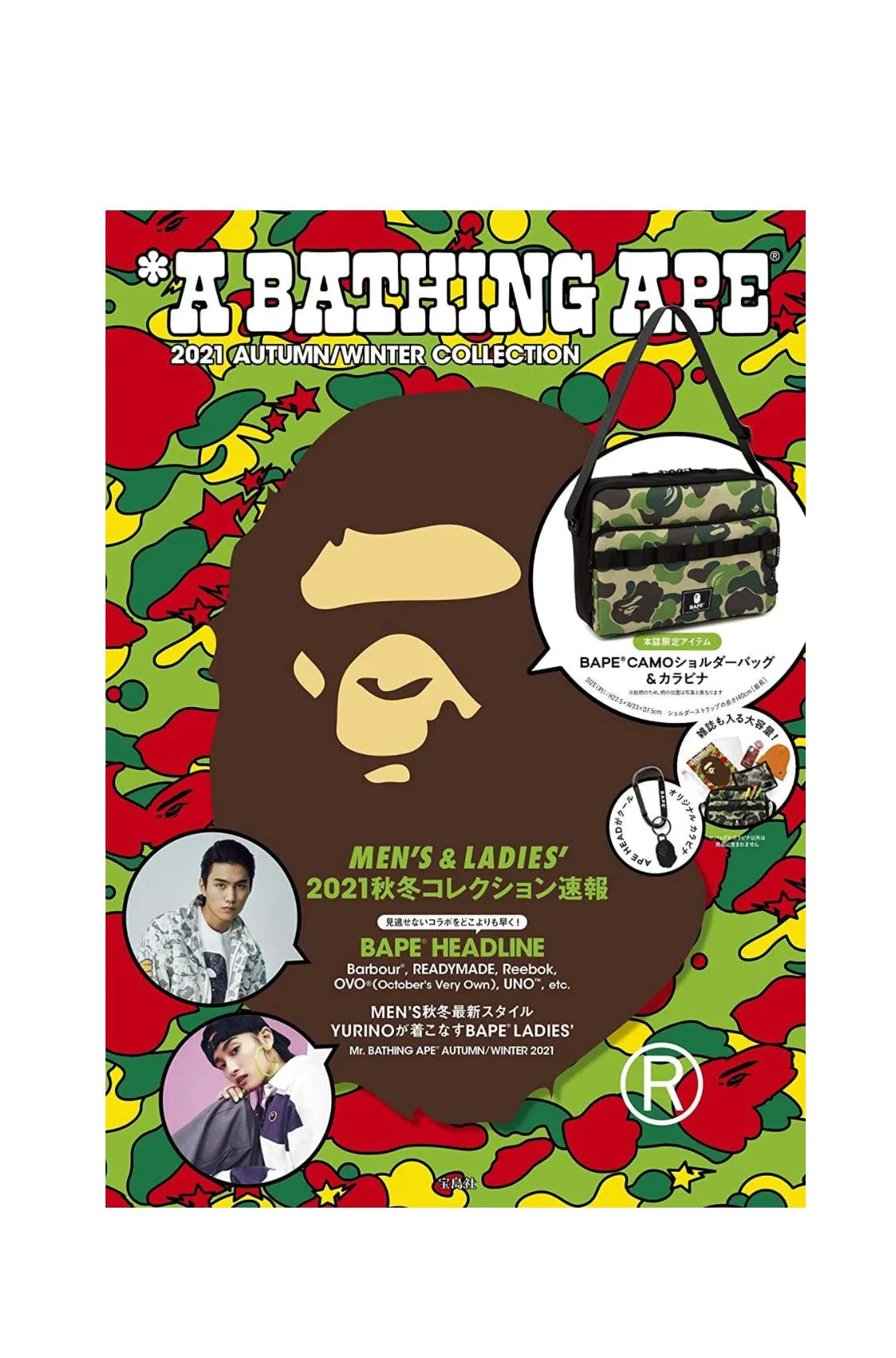 BAPE E-MOOK A Bathing Ape 2021 A/W Collection Book