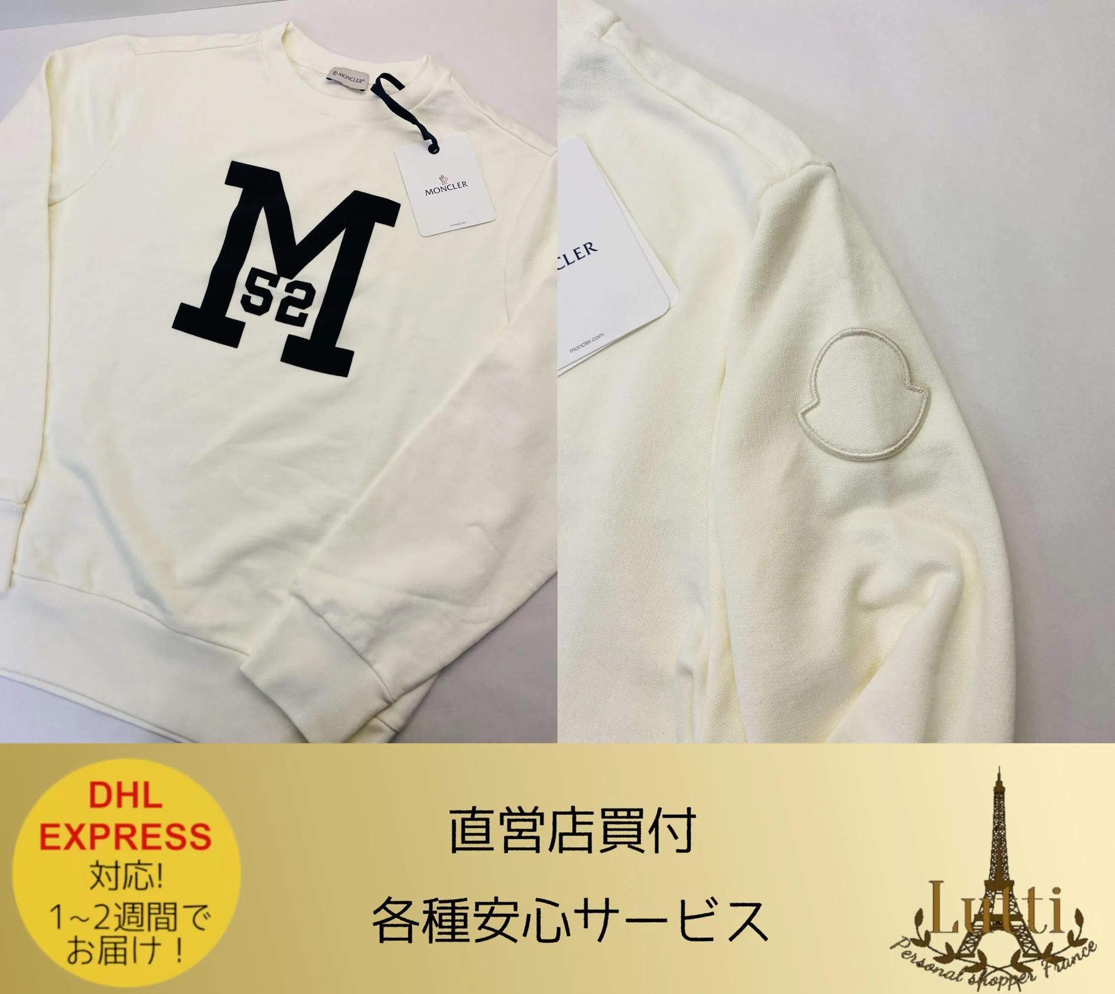 Moncler monogram sweatshirt